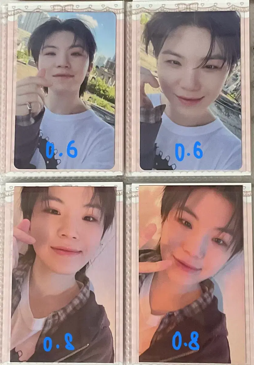 탈덕 급처)세븐틴 우지 일괄 처분 소비기한 언오드 호우 베스트