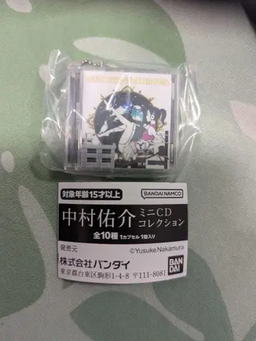 나카무라 유스케 미니 CD 컬렉션 가챠