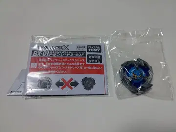 베이블레이드 X BX-01 도란소드 3-60F 블레이드