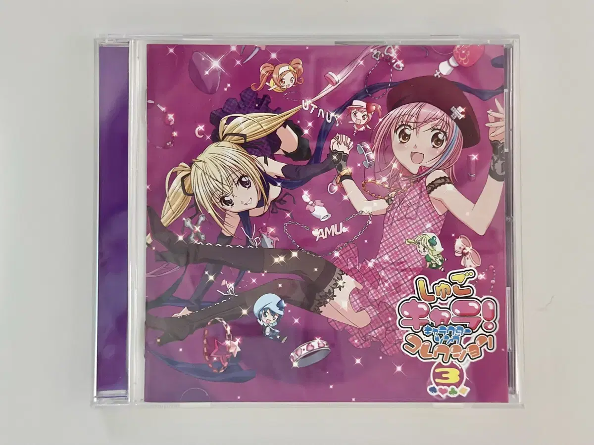Shugo Chara album CD, Amulet Sera