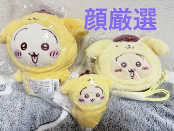 치이카와 산리오 토끼 폼폼푸딩 봉제 인형 마스코트 미니백 3개 세트