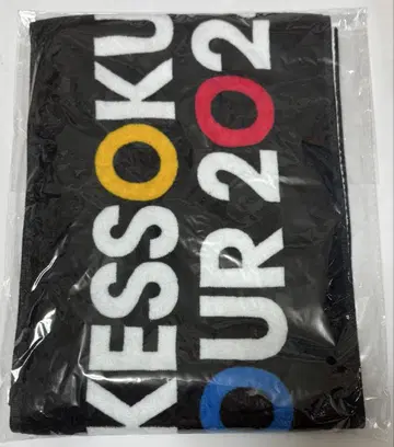 결속 밴딩 ZEPP TOUR2024 "We Will" 머플러 타월