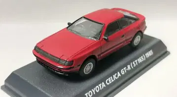 코나미 1/64 도요타 세리카 GT-R ST165 1985 미니카