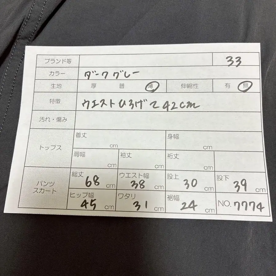10번째 상품 이미지