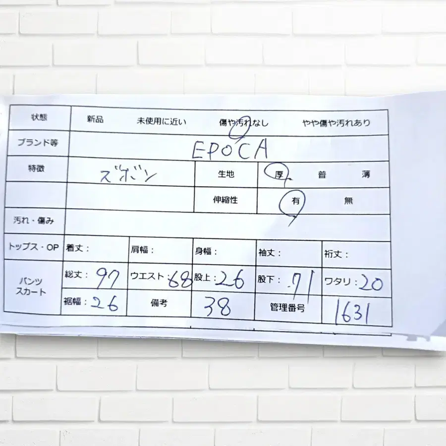 10번째 상품 이미지
