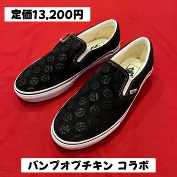 26cm VANS BUMP OF CHICKEN 콜라보 슬립온 새상품