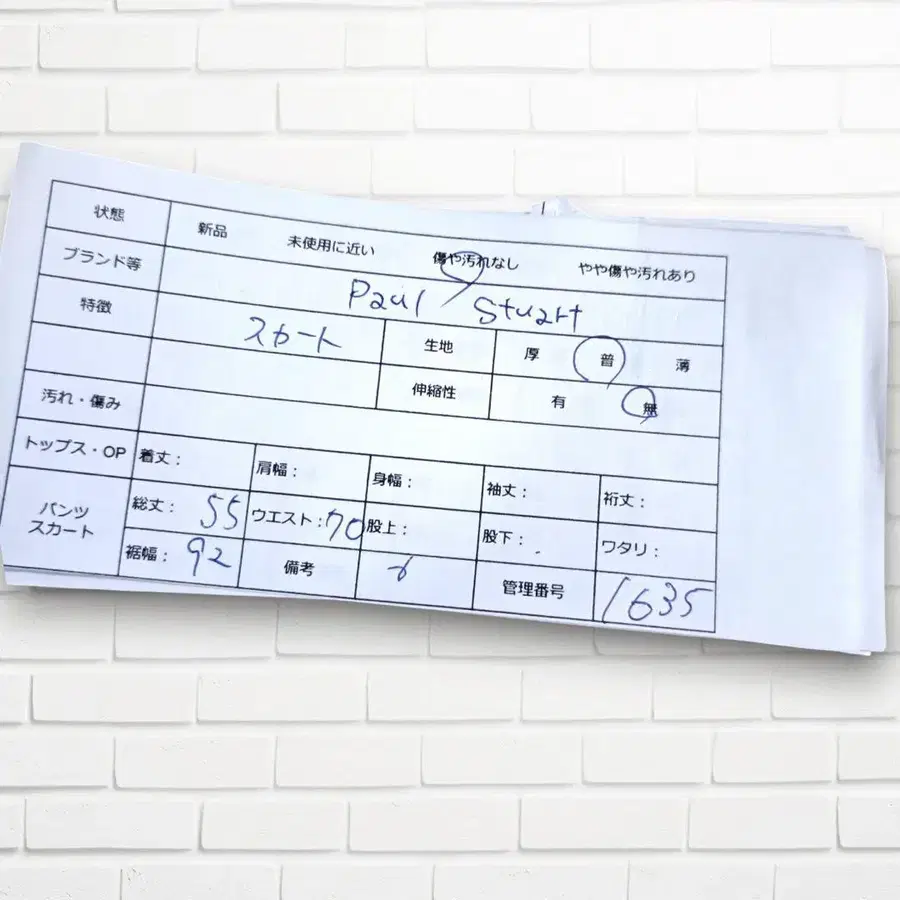 10번째 상품 이미지