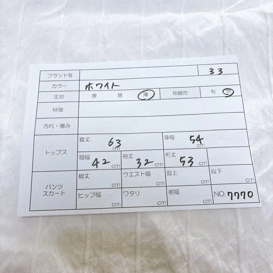9번째 상품 이미지