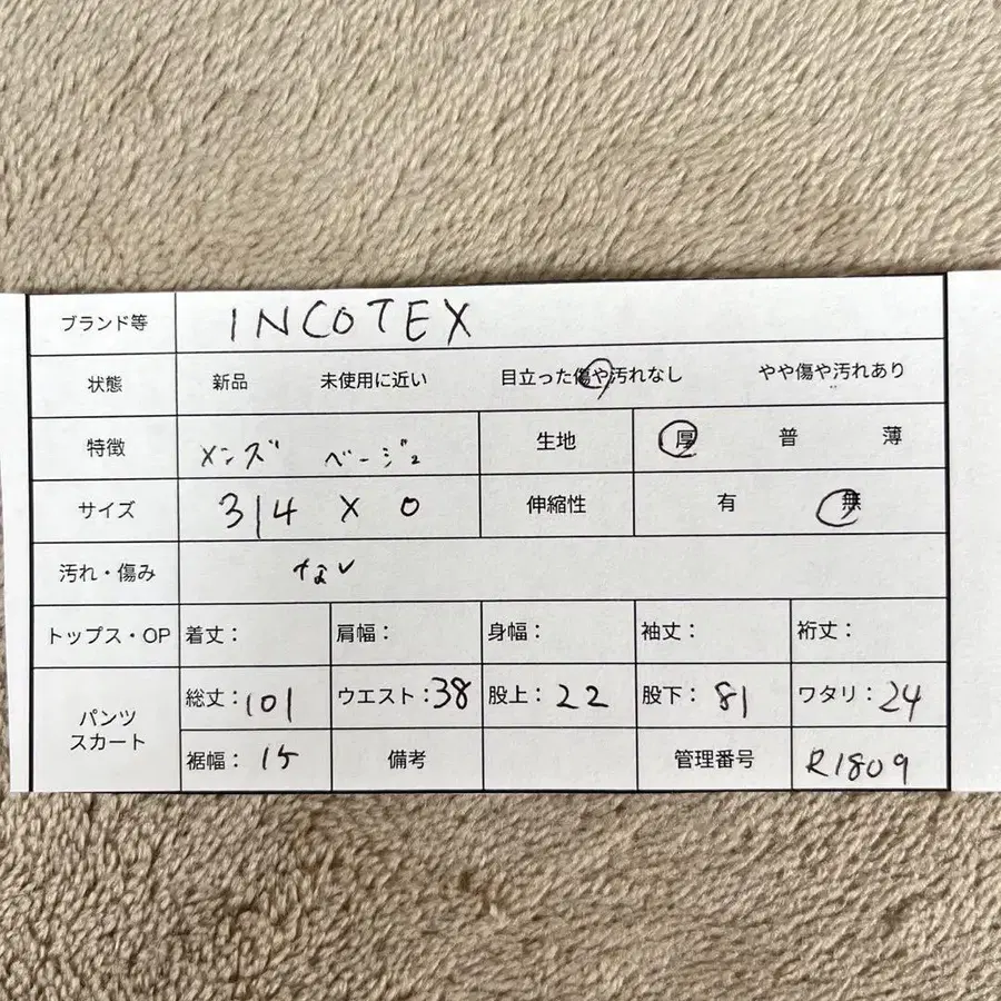 9번째 상품 이미지