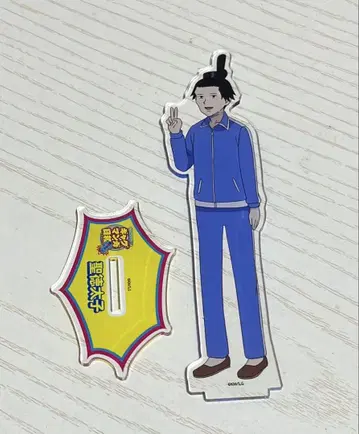 개그 만화 비야 세이토쿠 타이시