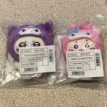 치이카와 산리오 콜라보 마스코트 홀더 모몽가 미개봉