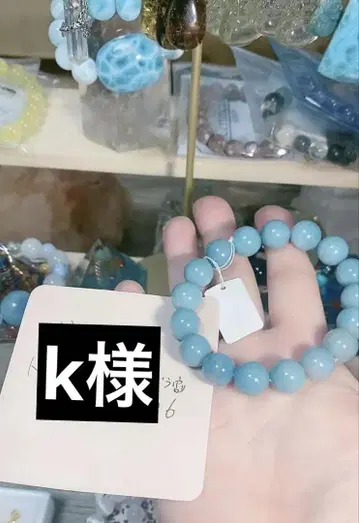 트로레아이토
