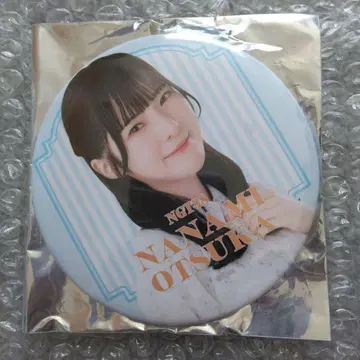 오쓰카 나나미 캔뱃지 2024.9