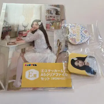 ILLIT 에니마이 복권 E상 D상 원희