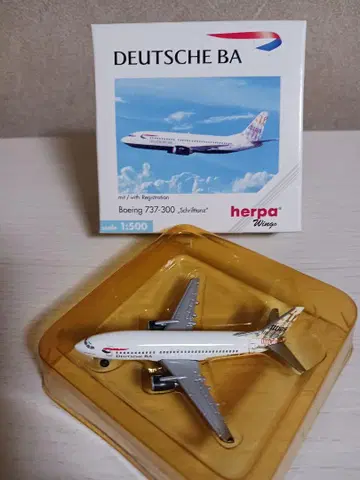 독일 항공 보잉 737-300 글자 춤