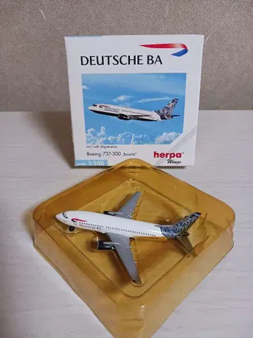 독일 항공 보잉 737-300 바이에른