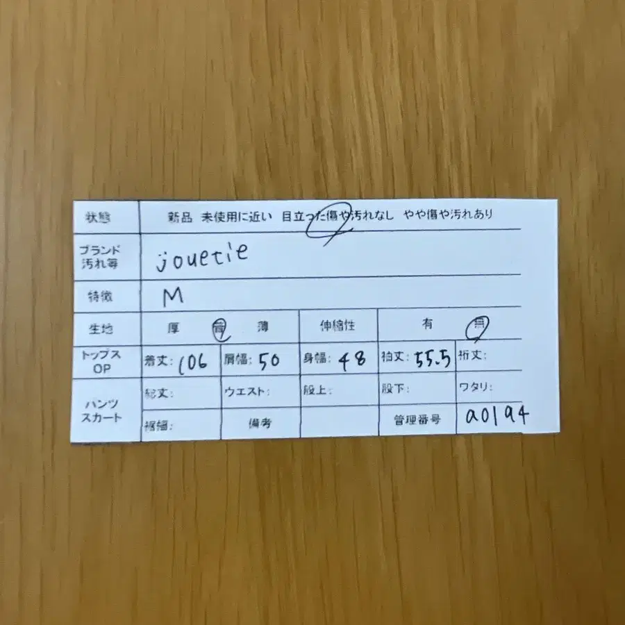 9번째 상품 이미지