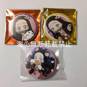 귀멸의 칼날 카마도 네즈코 ufotable 절분 할로윈 캔뱃지 3개 세트