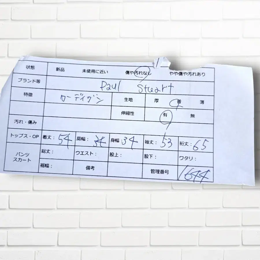 10번째 상품 이미지