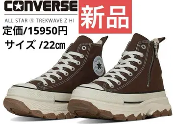 컨버스 스니커즈 통굽 지퍼 올스타 트렉 웨이브 22cm