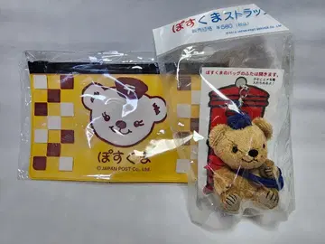 레트로 상품 포스쿠마 세트