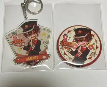 지바쿠 소년 하나코 군 다회 키링 캔뱃지 하나코 군