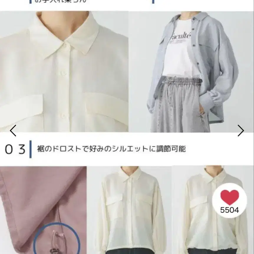 5번째 상품 이미지