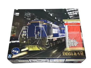 아오시마 DD51 북두성 색상(1/45 스케일) 금속 바퀴 부품 포함