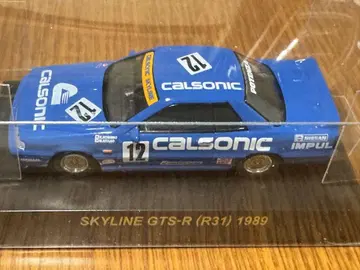 교쇼 1/64 닛산 스카이라인 GTS-R (R31) 1989