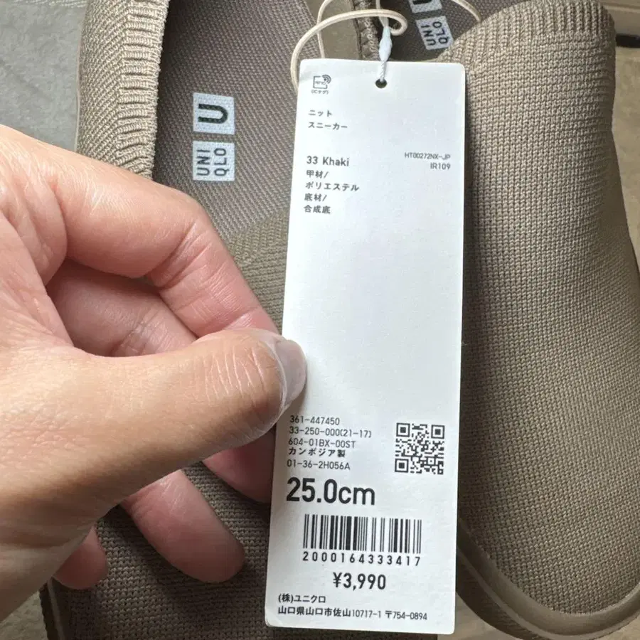 2번째 상품 이미지