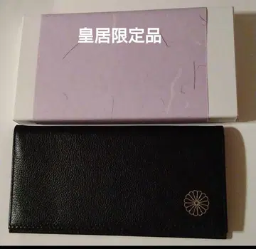 국화 문장이 새겨진 장지갑, 황궁 한정품, 천연 가죽 제품, 블랙