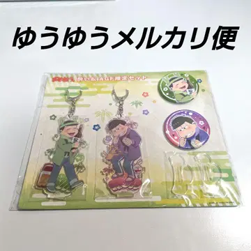 오소마츠 6쌍둥이 취한 마츠 AGF 한정 세트 쵸로마츠 이치마츠