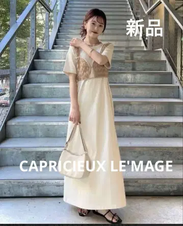 선착순! 새상품 카프리슈 레마쥬 뷔스티에 원피스