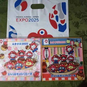 산리오 캐릭터 타월 2장 세트 EXPO 2025