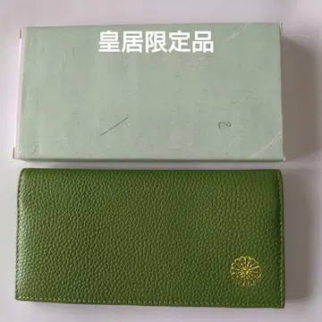 국화 문장이 새겨진 장지갑, 황궁 한정품, 천연 가죽 제품, 그린