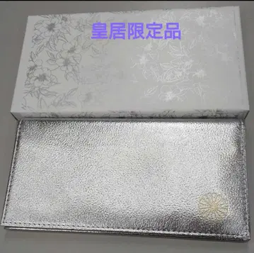 국화 문장이 새겨진 장지갑, 황궁 한정품, 천연 가죽 제품, 실버