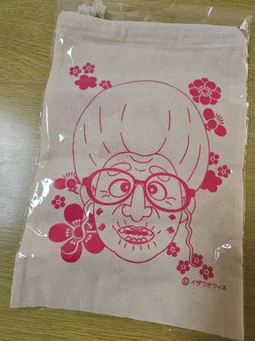 시무라 켄 히토미바아 복조리 완판템 새상품