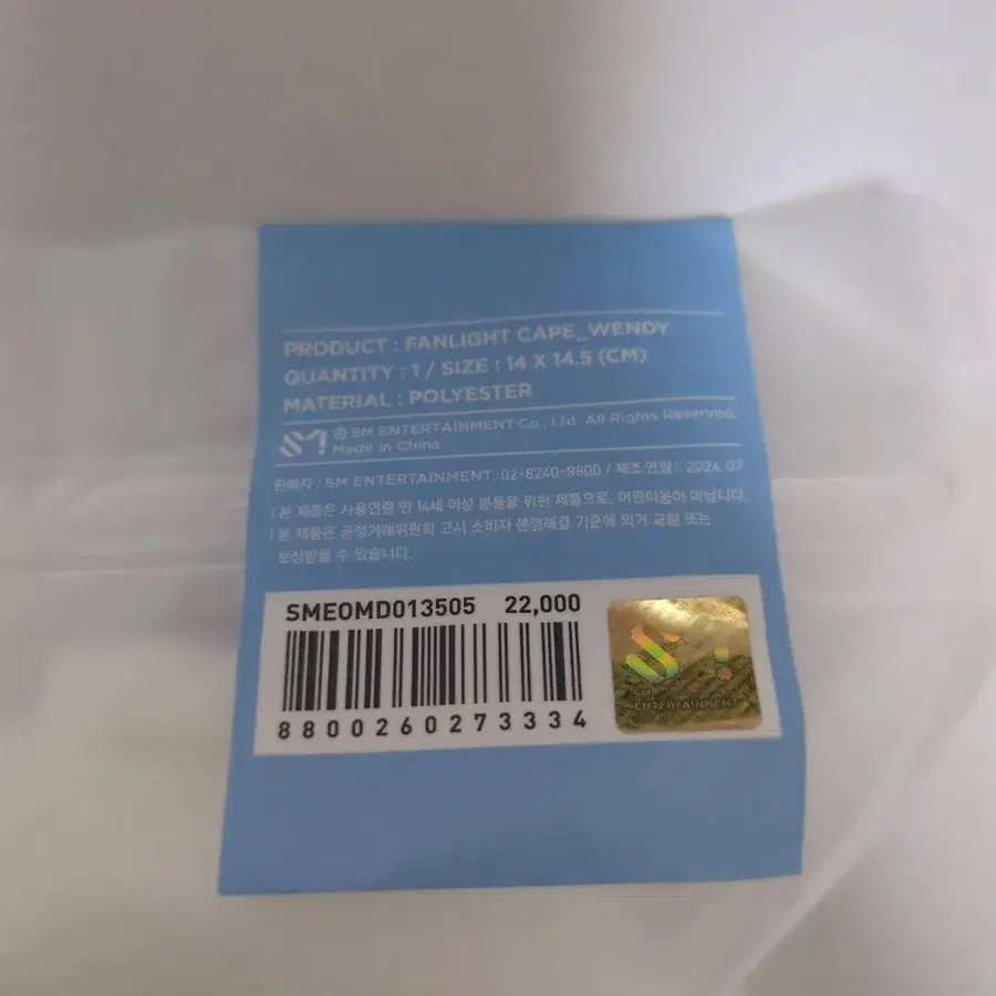 3번째 상품 이미지