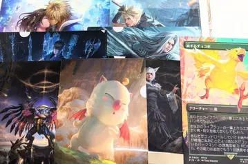 로손 FINAL FANTASY 클리어 파일