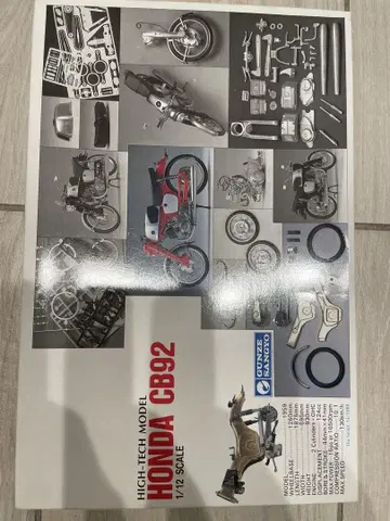 HONDA CB92 1/12 스케일 모델 키트