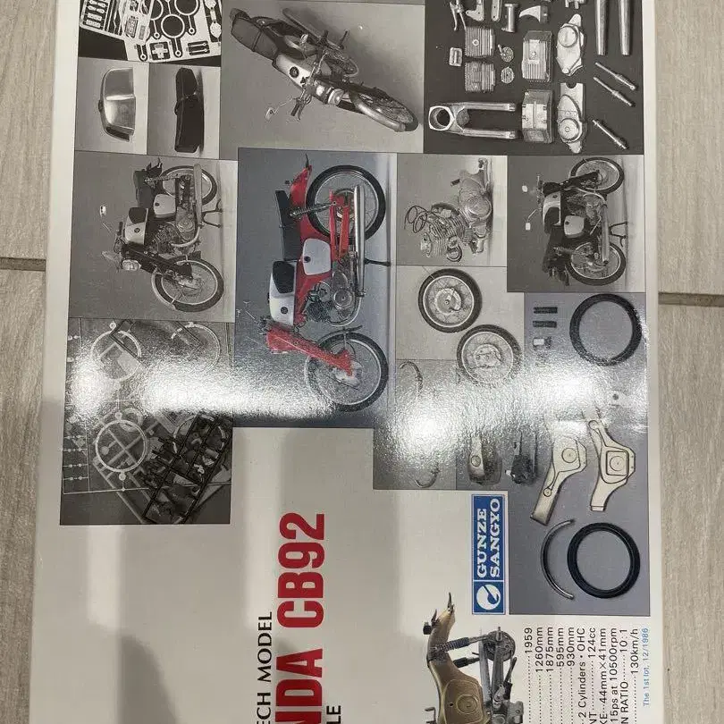 1번째 상품 이미지