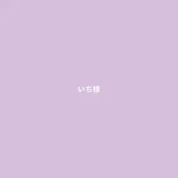 이치 씨 PL 리브 OP36