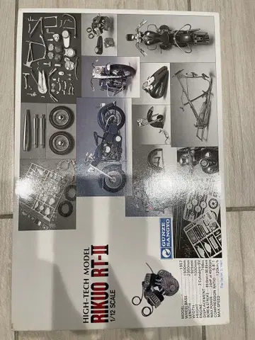 RIKIO RT-11 1/12 스케일 하이테크 모델