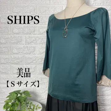 SHIPS 다크 그린 오분 소매 티셔츠 S 사이즈