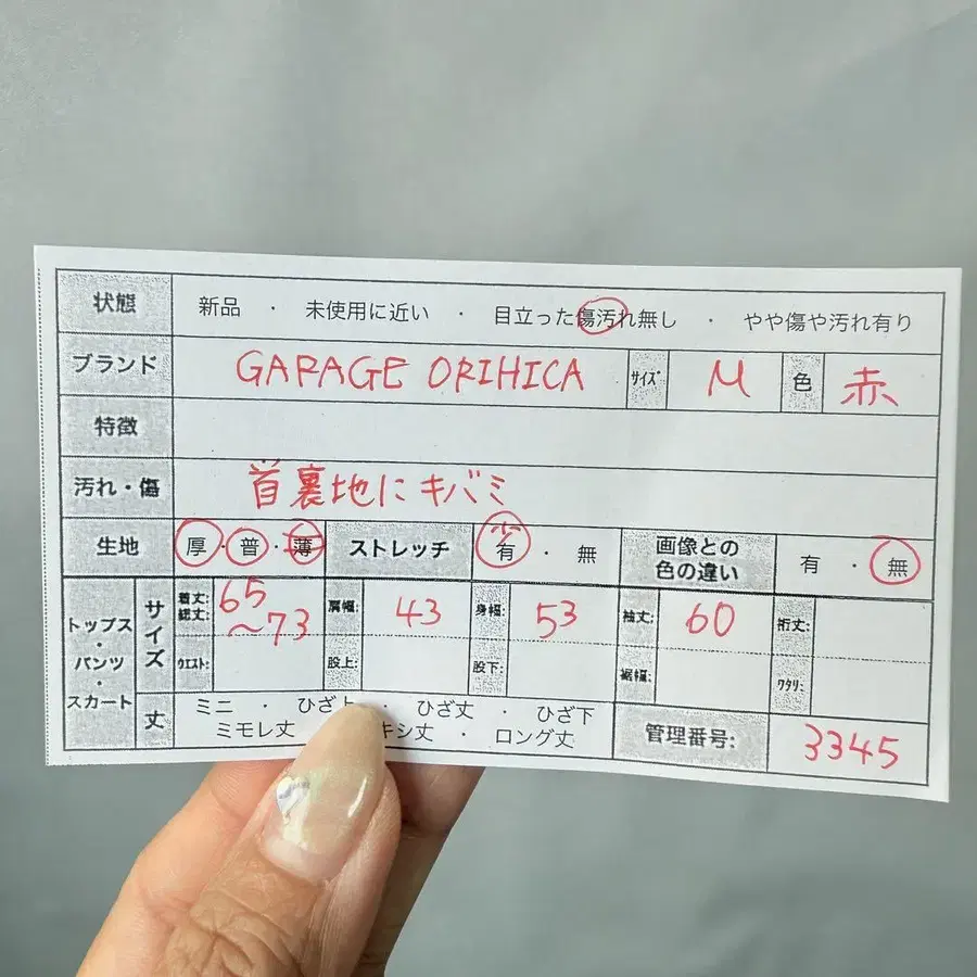 2번째 상품 이미지