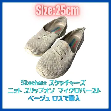 스케쳐스 여성용 마이크로 버스트 스트레치 핏 25cm