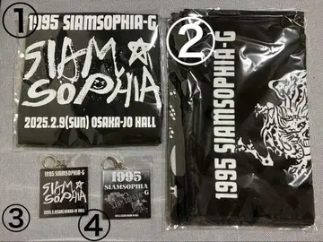 1995 SIAM SOPHIA-G 굿즈 묶음 판매
