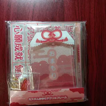 FUKUYA HAPPYBAG2024 부품 세트 레드 잔량 2장