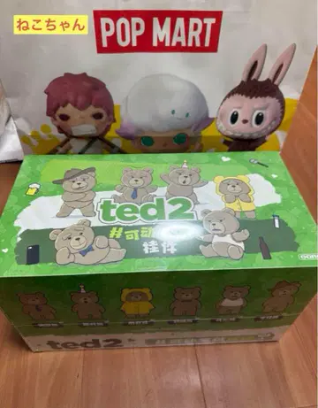 ted 2 봉제 인형 세트