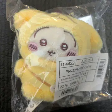 토끼 폼 마스코트 홀더